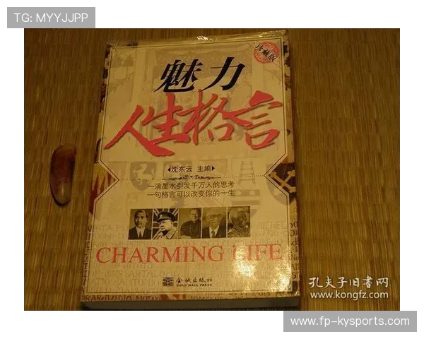 嘉宾评论：名人纷纷发表对比赛的看法，比赛名人名言